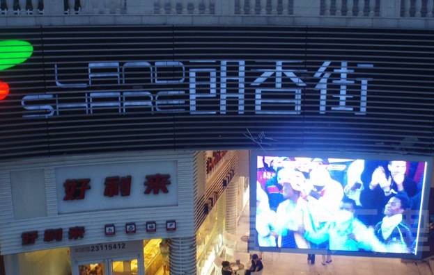 人人乐淘宝街月底关停？天津还有哪些地儿能淘到宝