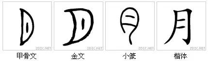 最代表中国文化的汉字,中国最具传统文化的100个汉字