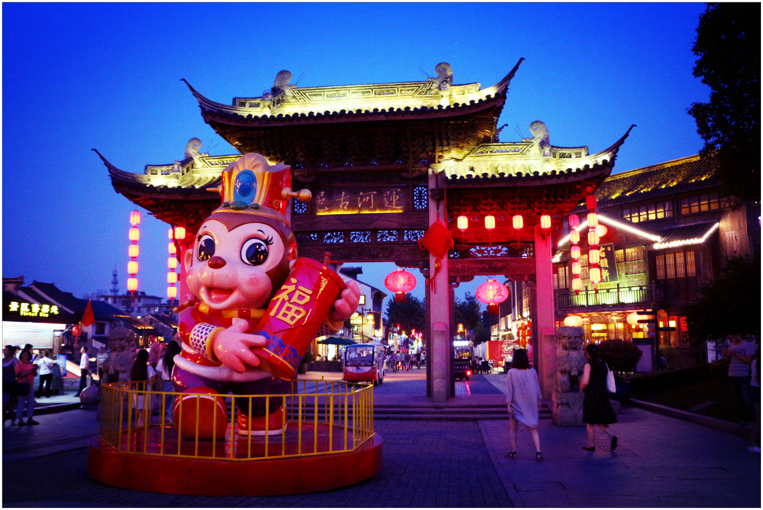 无锡美豪丽致酒店,无锡美豪丽致