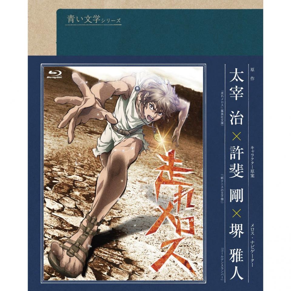 青之文学系列动漫,青之文学动漫讲解