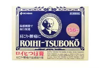 日本药妆排行榜前十名,到日本必买的十大药品