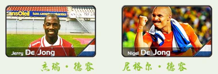 这十一对足坛父子，如果老爹队与儿子队开赛，谁更厉害？