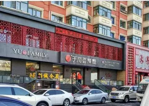 哈尔滨这十家苍蝇馆子,哈尔滨出名的俄罗斯湖滨餐厅