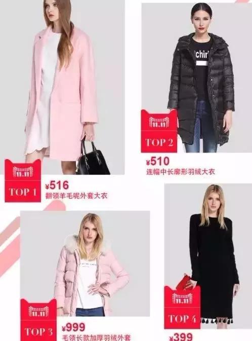 双11电商促销商品有哪些,双11各大品牌各大电商有什么亮点