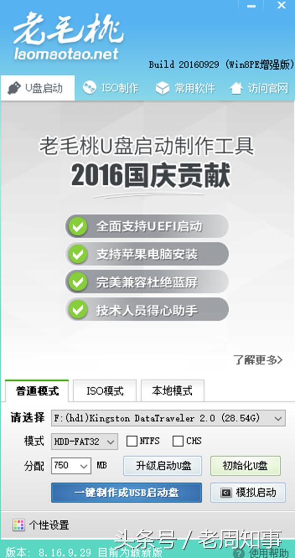 新ssd安装系统教程,ssd怎么安装系统教程