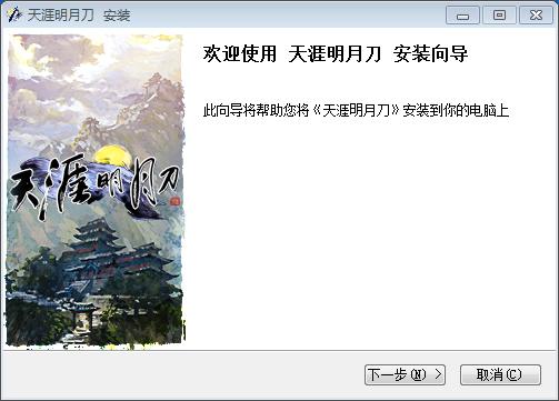 直播玩游戏不说话违规吗,现在玩天刀