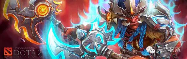 dota2巨魔出装新版本,dota2巨魔饰品