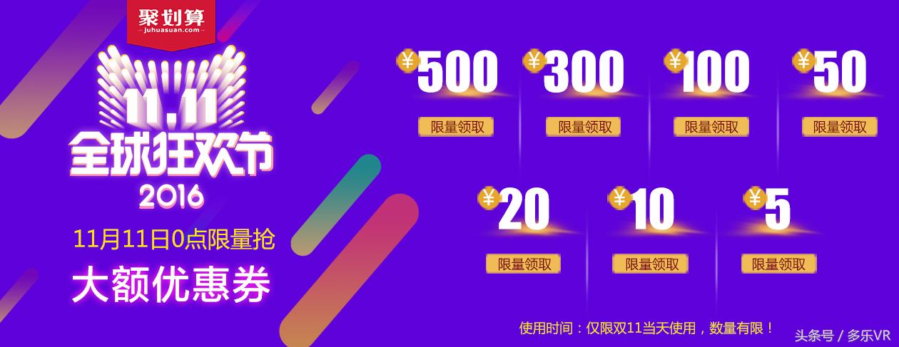 双十一想买东西却没钱,单身狗双十一