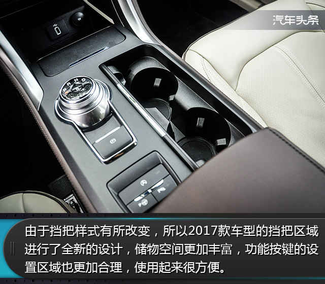 福特蒙迪欧小改款发动机体验,14蒙迪欧小改