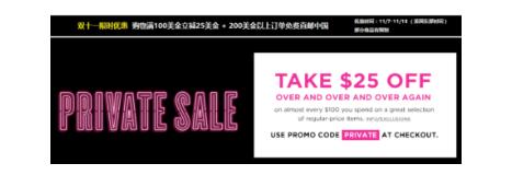 黑五海淘教学视频,黑五海淘在哪个网站