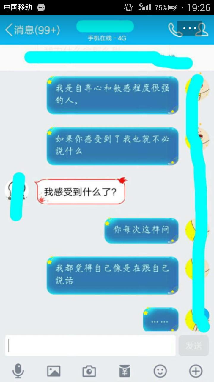 男朋友总是对不准怎么办,男朋友总是撒谎不信任他