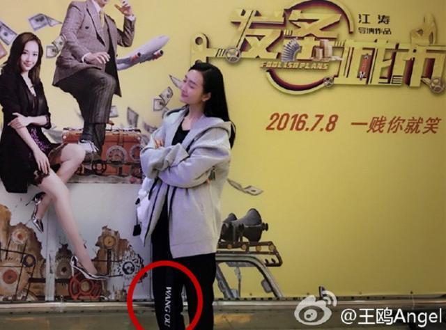 刘恺威杨幂同款衣服,刘恺威王鸥同款装