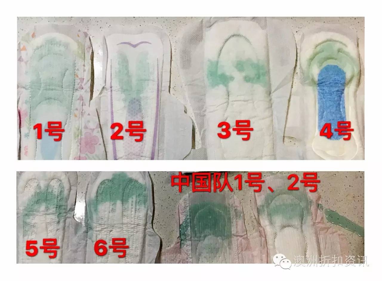 姨妈巾290哪个好,姨妈巾哪家强