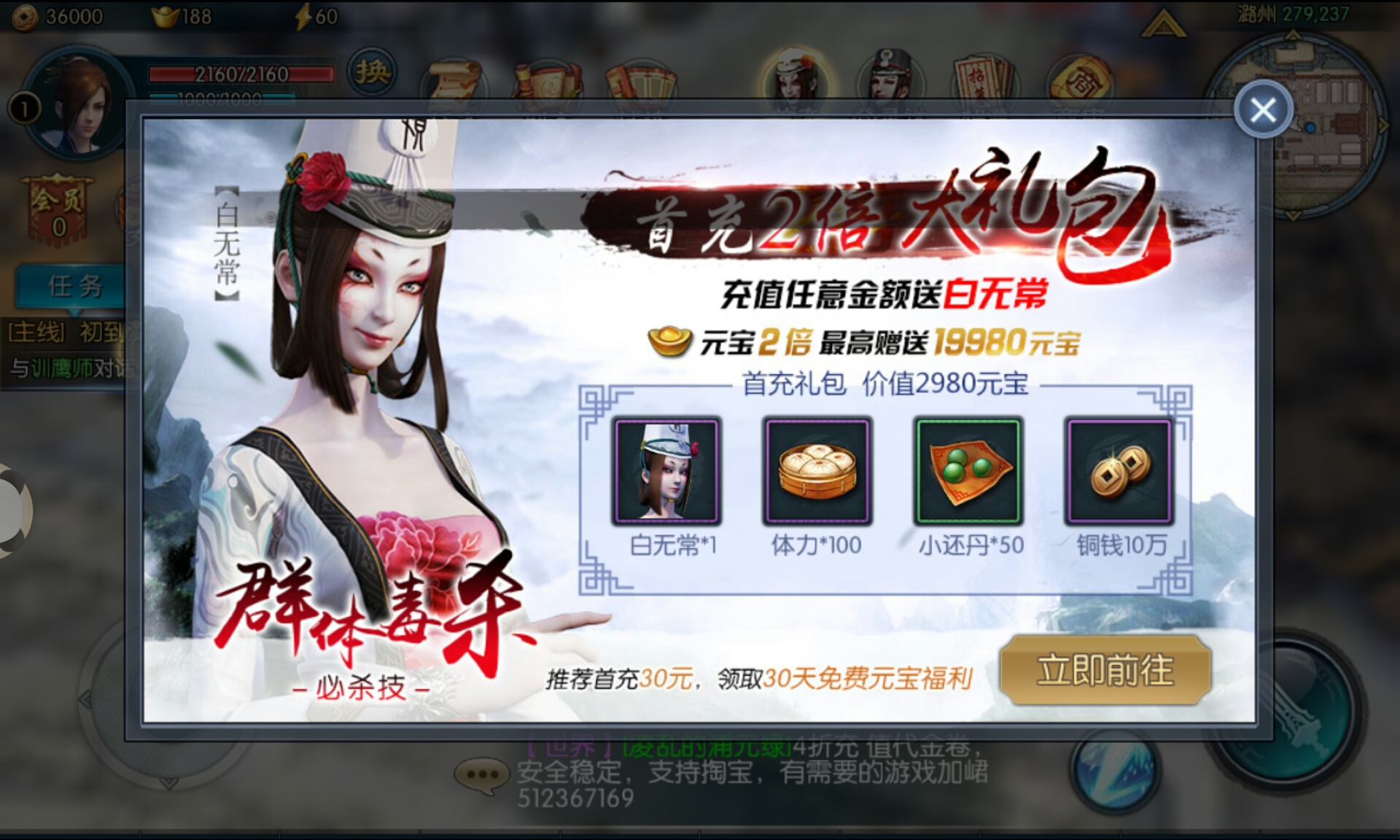 画江湖之不良人2动漫版角色,画江湖之不良人2动漫免费看