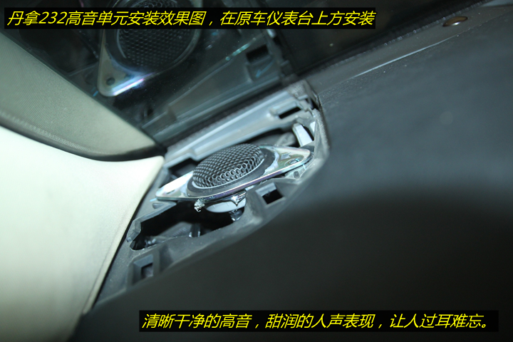 丰田锐志音响改装电流声,丰田锐志改装音响案例图片