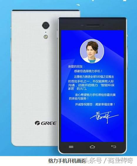 重新认识董明珠！走过的路寸草不生的率真铁娘子！