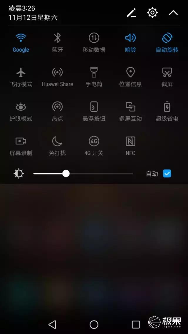 mate9发布价格,mate9还值多少钱