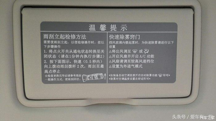 天籁性价比高吗,天籁性价比二手车