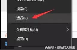 如何彻底关闭win10自带杀毒防火墙,win10家庭版怎么关闭自带杀毒软件