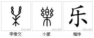最代表中国文化的汉字,中国最具传统文化的100个汉字
