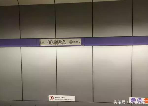 日本七帝,日本七帝大位置