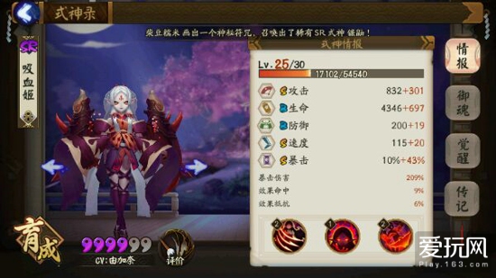 阴阳师萌新进阶向攻略从零起步,阴阳师更新后打法攻略