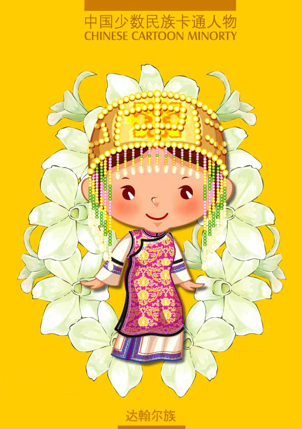 少数民族图片卡通人物插画,插画卡通简约唯美的图片