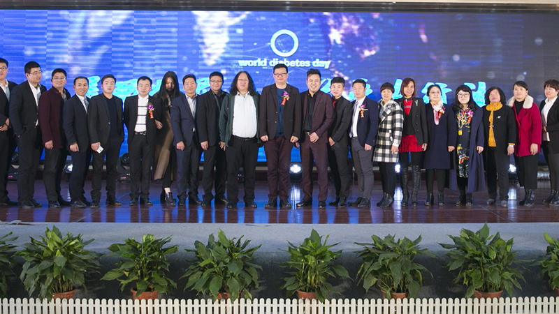 2023年联合国糖尿病日主题,2022联合国糖尿病日活动