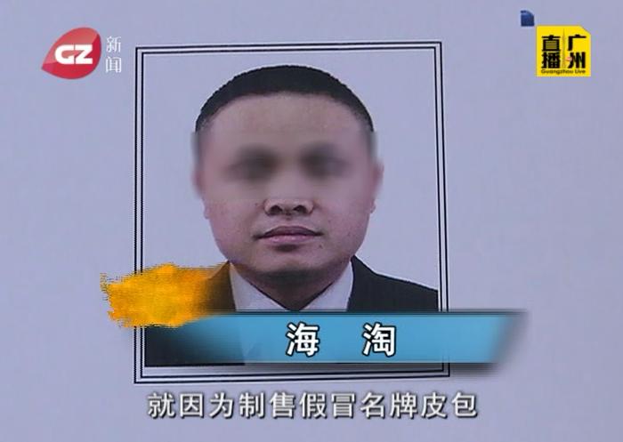 广州警方捣毁销售假冒化妆品窝点,广州做高仿奢侈品被抓