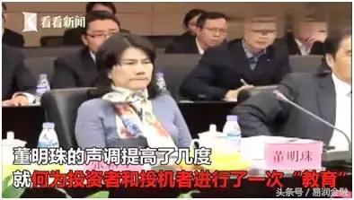 36岁丈夫牺牲带孩子在战火中流亡,她白手起家22岁当总裁身价达78亿