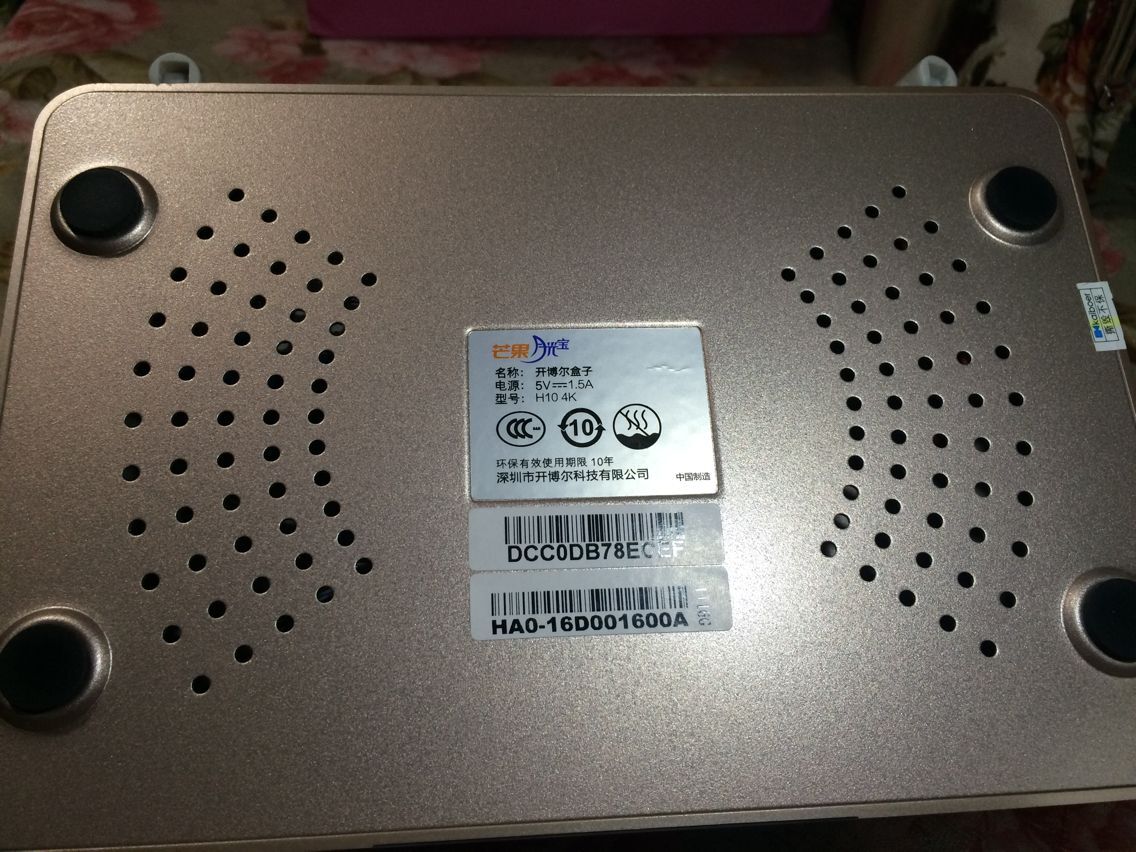 开博尔h10播放器,开博尔h10播放器价格