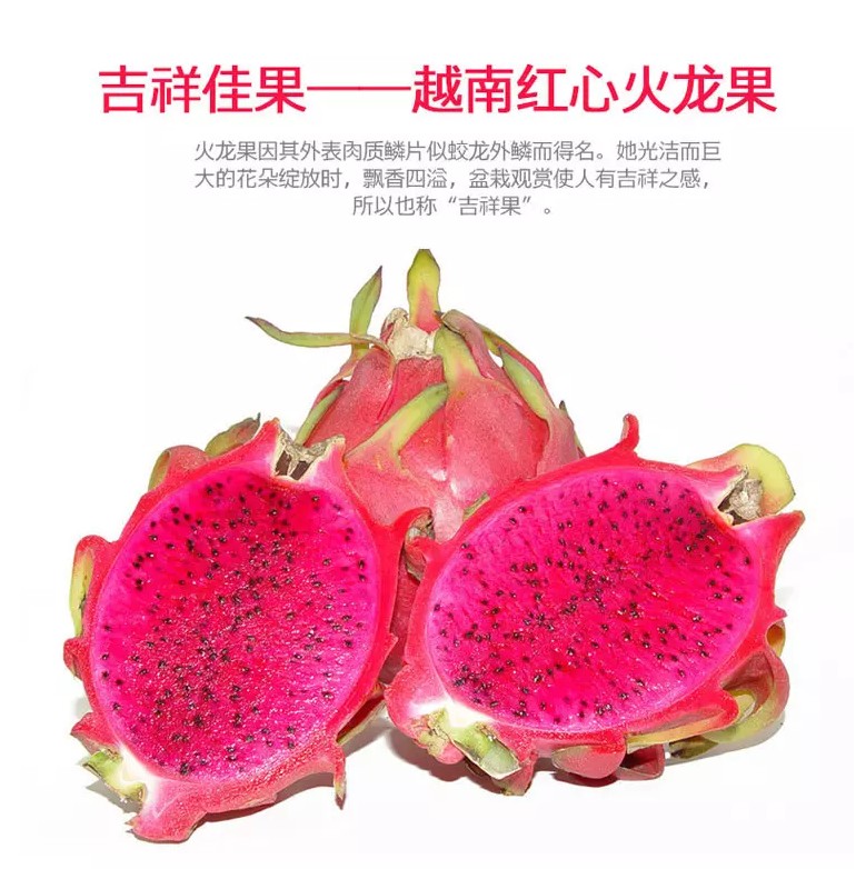 越南的水果有哪些,越南的水果就是与众不同