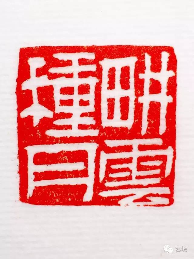 书画作品邀请函,邀请函书法