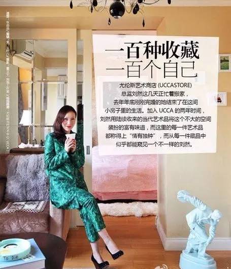 为了了解什么是好物,她3年时间把自己家所有家具摆设换了3遍