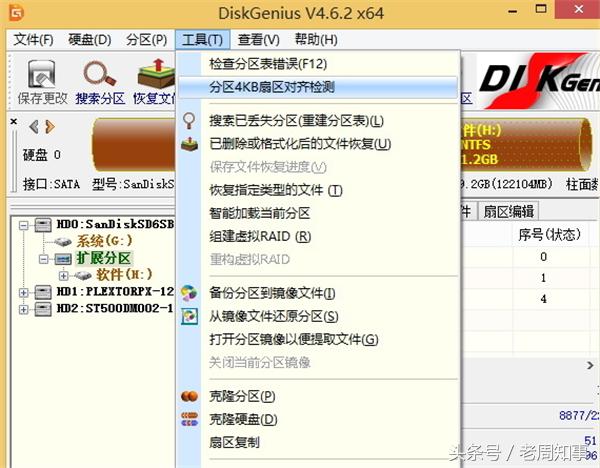 新ssd安装系统教程,ssd怎么安装系统教程