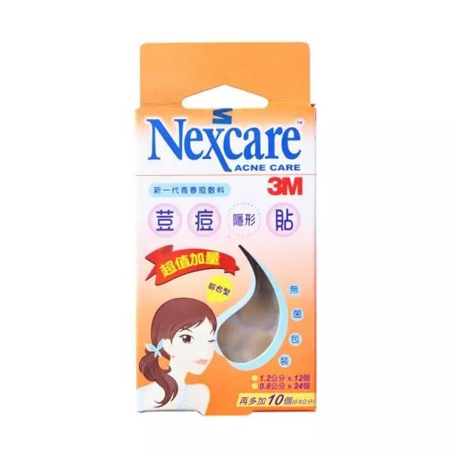 怎么祛痘的好方法,怎么祛痘吃什么药