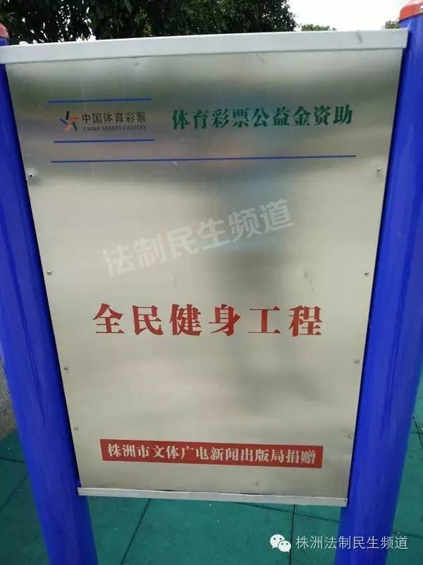 word哥足球教学,word哥原版视频