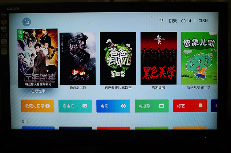 魅族盒子,魅族盒子视频大全