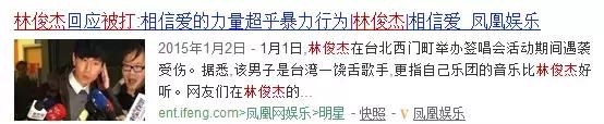 林俊杰我怀念的哪段最好听,林俊杰我怀念的唱出了什么感受