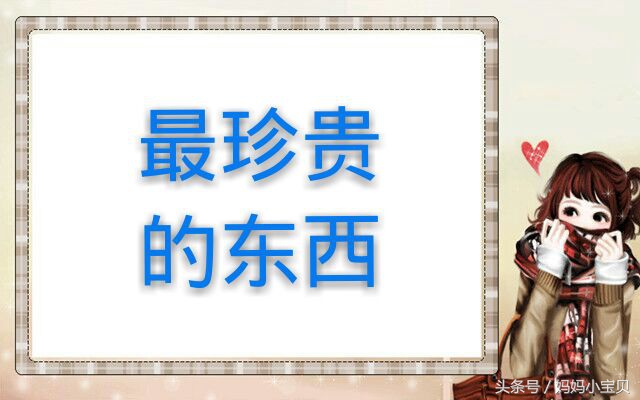 猜成语你能一分钟猜到吗,15张图猜成语试试你能猜出几个