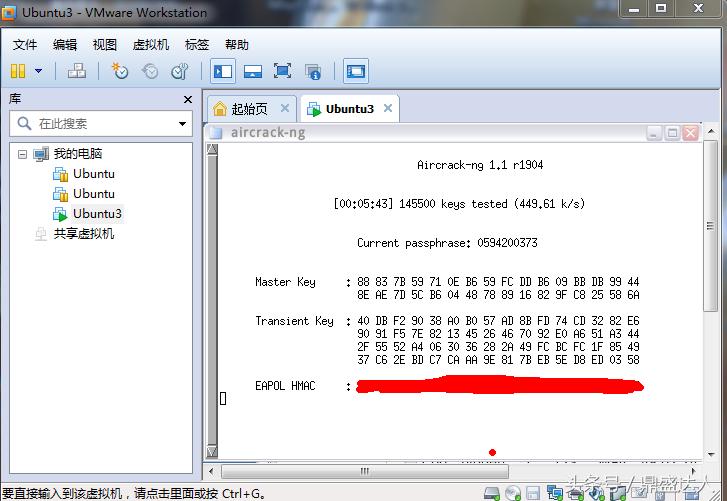 现在有蹭网的软件和设备吗,看有无蹭网下什么软件
