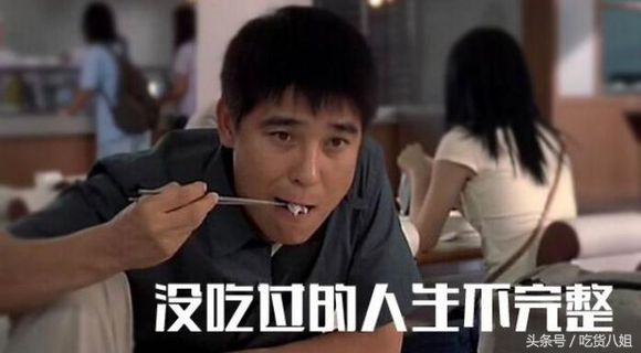 大学食堂大嘴猴,大学食堂大嘴砂锅鸡