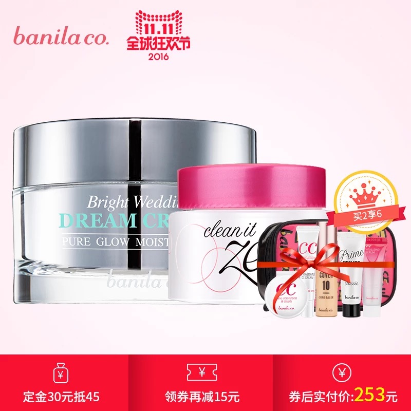 双11打折力度最高的品牌化妆品排名（新鲜出炉）