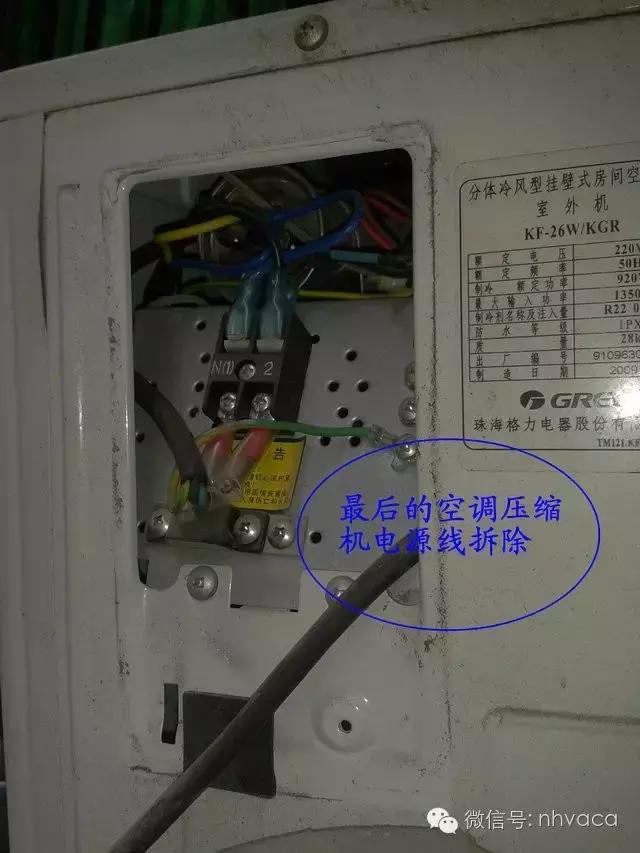 58同城上门拆装空调,旧空调拆装费用是多少