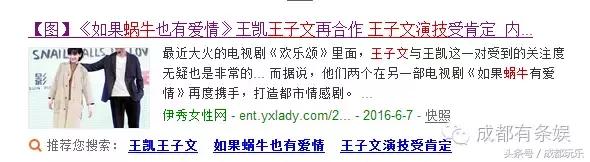 王子文类型的女孩子,王子文娇小女生