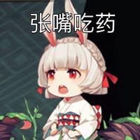 五个爆笑问答,如果阴阳师式神玩知乎