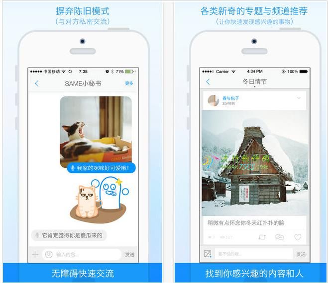 8款高逼格app,推荐4个创意十足的冷门app