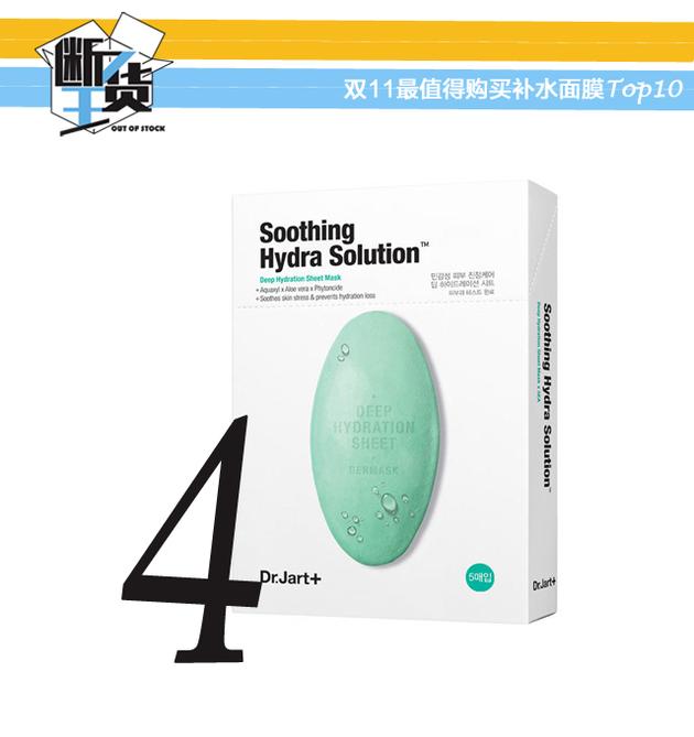剁手｜双11最值得买的补水面膜Top10