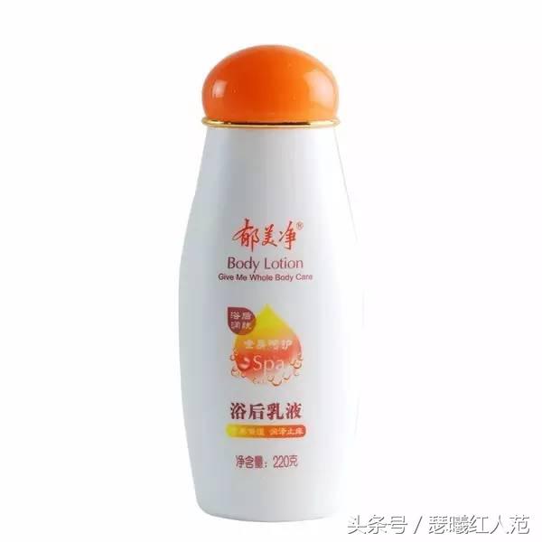 女生最爱的东西排行,女生最喜欢的身体乳是哪一款