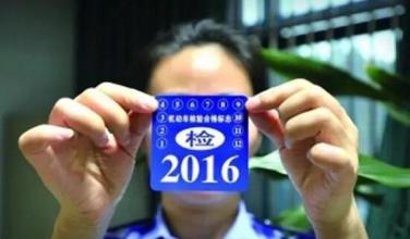 车辆年检最新规定多少钱,车辆年检新规定2021年检测费多少